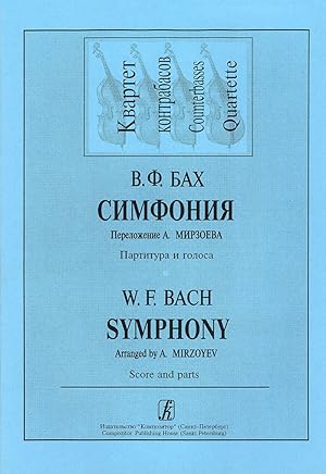 Bild des Verkufers fr Symphony. Arranged by A. Mirzoyev zum Verkauf von Ruslania