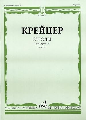 Bild des Verkufers fr Etudes for violin. Part 2. Edited by A. Yampolsky zum Verkauf von Ruslania