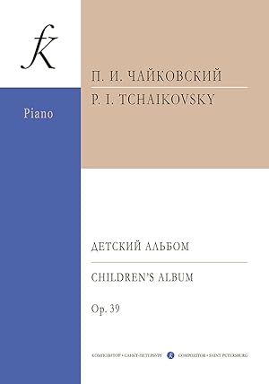 Children's Album. For piano (junior forms)