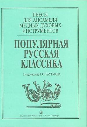 Popular Russian Classics. Pieces for Brass Ensemble