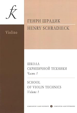 Bild des Verkufers fr Schradiek H. School of Violin Technics. Vol. 1. Finger Exercises in Seven Positions zum Verkauf von Ruslania