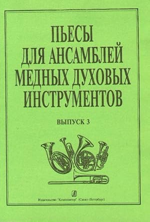 Ediyed and complited by Efimov V., Lobanov A.