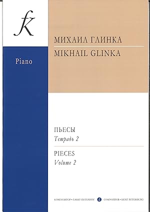 Glinka. Pieces for piano. Volume II (average and senior grades)