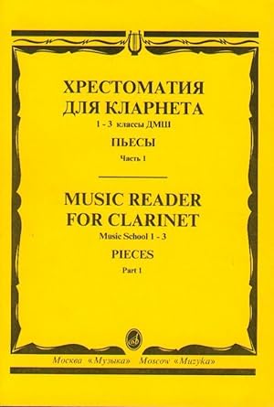 Anthology for clarinet. Music school 1-3. Part 1. Pieces. Ed. by Mozgovenko I., Shtark A.
