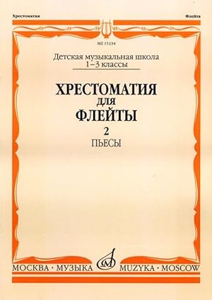 Anthology for flute. Music school 1-3, part 2. Ed. by Y. Dolzhikov