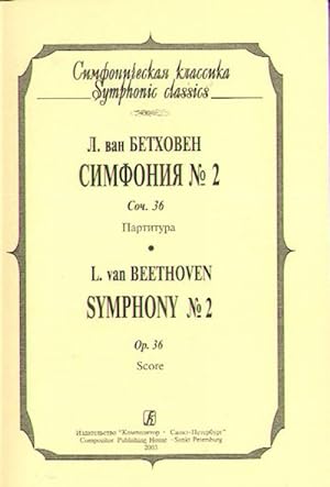 Symphony No. 2. Op. 36. Pocket Score.