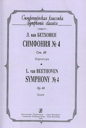 Symphony No. 4. Op. 60. Pocket Score.