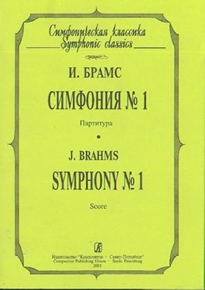 Image du vendeur pour Symphony No. 1. Opus 68. Pocket Score. mis en vente par Ruslania