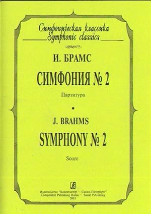 Symphony No. 2. Opus 73. Pocket Score.