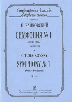 Symphony No. 1. Pocket Score.