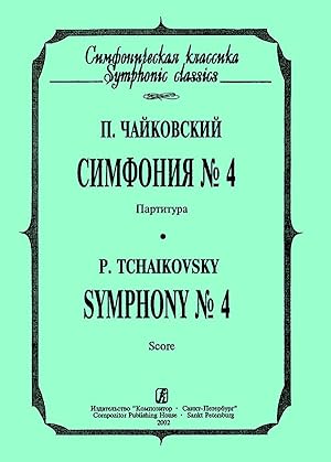 Tchaikovsky. Symphony No. 4. Pocket Score