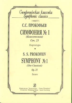 Symphony No. 1 "Classical" for full symphony orchestra. Pocket Score.