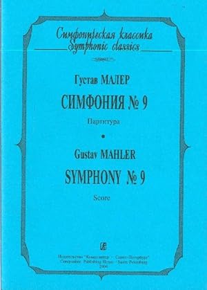 Symphony No. 9. Pocket Score.