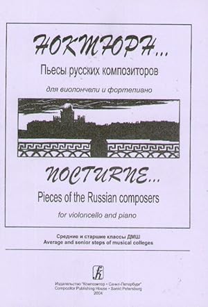 Seller image for Nocturne. Pieces of the Russian composers. For violoncello and piano. Average and senior steps of musical colleges for sale by Ruslania