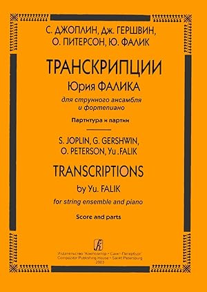 Transcriptions by Juri Falik. For string ensemble and piano. Gershwin, Joplin, Peterso, Falik