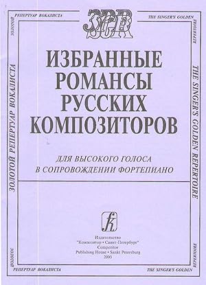 Imagen del vendedor de Selected Romances by the Russian Composers. For high voice and piano accompaniment a la venta por Ruslania