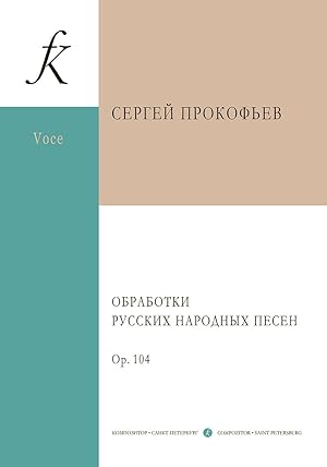 Sergei Prokofiev. Transcriptions of Russian folk songs for voice and piano. Op. 104.