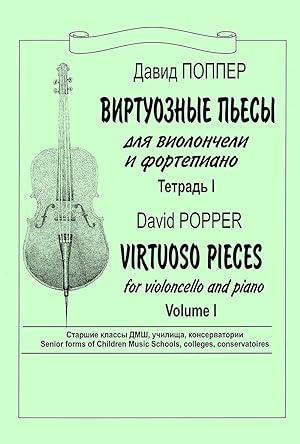 Virtuoso Pieces for violoncello and piano. Volume 1. Senior grades of children music schools, col...