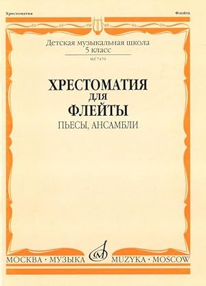 Anthology for flute. Music school 5. pieces, ensembles. Ed. by Y. Dolzhikov