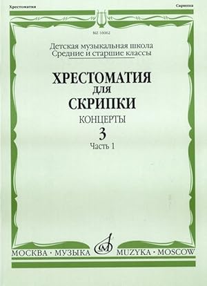 Anthology for violin. Music school middle and senior classes. Concertos. Vol. 3. Part 1.