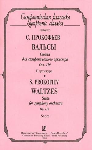 Prokofiev. Waltzes. Suite for symphony orchestra. Op. 110. Pocket Score