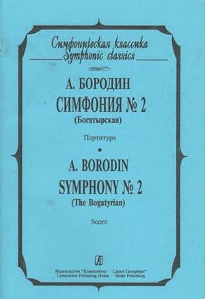 Bild des Verkufers fr Symphony No. 2 (the Bogatyrian). Pocket Score. zum Verkauf von Ruslania