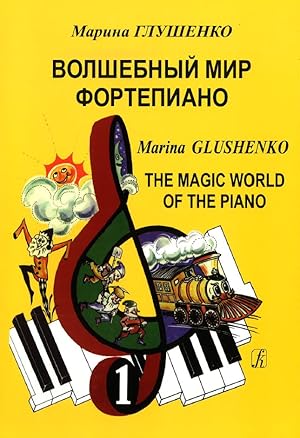 The Magic World of the Piano. Volume I