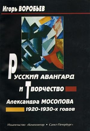Russian Avant-garde and Alexander Mosolov's Creation of the 1920ies1930ies