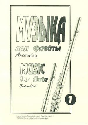 Bild des Verkufers fr Music for flute. Ensembles. Vol. 1. zum Verkauf von Ruslania