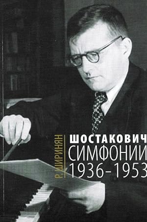 Seller image for Shostakovich. Simfonii: 1936-1953 for sale by Ruslania
