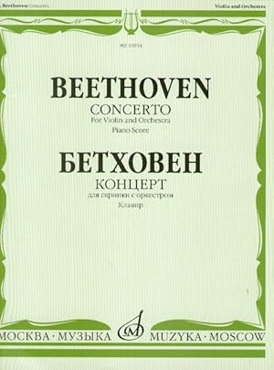 Concerto for Violin and Orchestra. Piano Score.