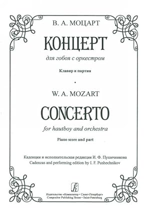 Concerto for hautboy and orchestra. Cadenzas and performing edition by I. F. Pushechnikov. Piano ...
