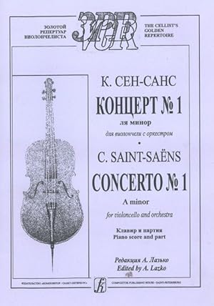 Concerto No. 1 A minor for violoncello and orchestra. Piano score and part. Edited by A. Lazko