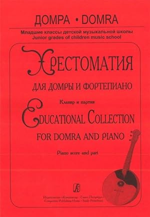 Educational Collection for Domra and Piano. Piano score and part