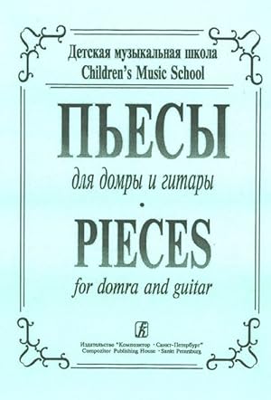 Pieces for domra and guitar. For Childrens Music School