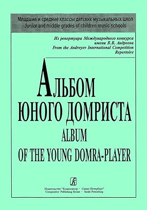 Album of the Young Domra-player