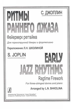 Early jazz Rhythms. Arr. for three stringed domra and piano by L. Shkolina (Sheet music for domra)