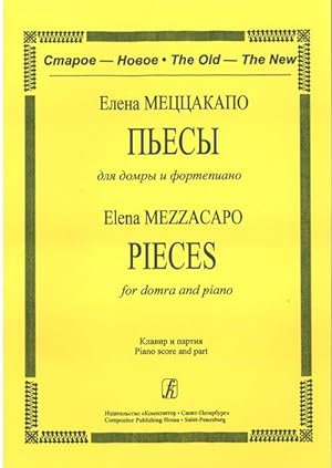 Pieces. Compilation, arrangement and part editors: V. Ivanov and A. Nikolaev