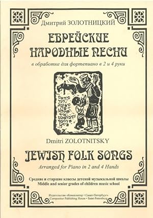 Jewish Folk Songs Arranged for Piano in 2 and 4 Hands. Middle and senior forms of children music ...