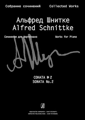 Seller image for Alfred Schnittke. Collected Works. Critical edition based on the composer's archive materials. Series VII. Works for Keyboard Instruments. Volume I. Piano Sonatas. Part 2. Sonata No. 2 for sale by Ruslania