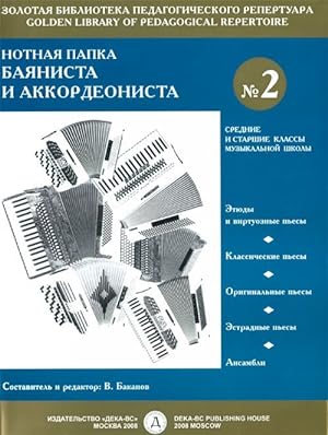 Seller image for The music folder for bayan and accordeon No. 2 for sale by Ruslania