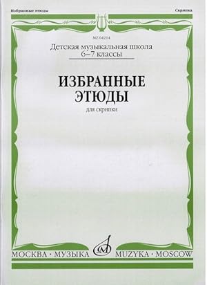 Selected etudes for violin. Music school 6-7. Ed. by K. Fortunatov