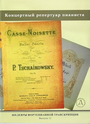 Image du vendeur pour Masterpieces of piano transcription vol. 12. Bach-Marcello, Bach-Gounod and others. mis en vente par Ruslania