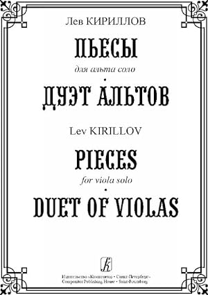 Imagen del vendedor de Pieces for Viola Solo. Duet of Violas a la venta por Ruslania