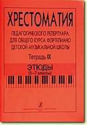 Comprehensive Piano Course for Children Music School. Vol. IX. Etudes