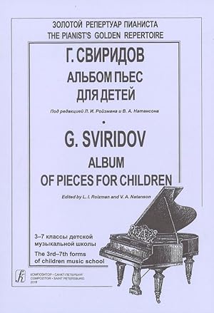 Album of Pieces for Children. The 3rd-7th Grades of Children Music School