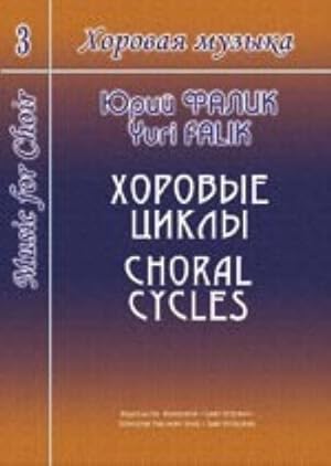 Music for Choir. Volume III. Choral Cycles
