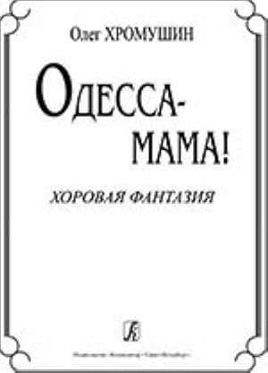 Odessa-Mother! Choir fantasy