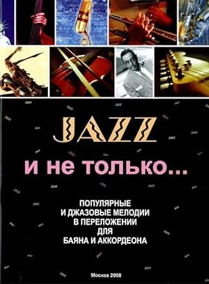 Seller image for Not Only Jazz. Popular and Jazz Music Arranged for Bayan (Accordion) for sale by Ruslania