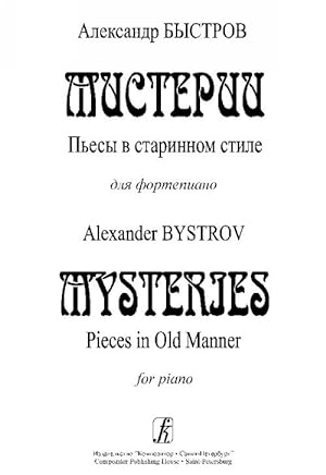 Seller image for Mysteries. Pieces in Old Manner for piano for sale by Ruslania
